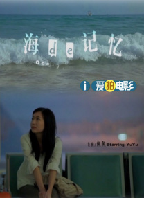 楼上的女人
