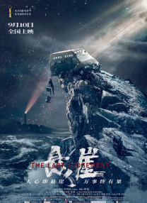 乳欲无删减1～2集在线阅读